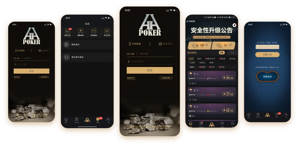 hhpoker德州圈客服微信